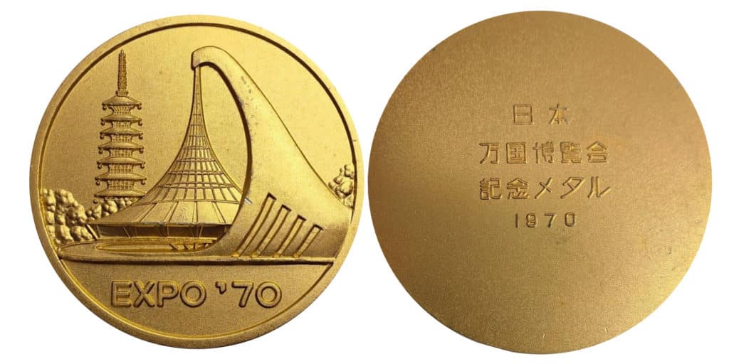 1970 Commemorative Medal for the Soviet Union Pavilion