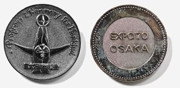 Expo Osaka 1970 – DANIELLA ON DESIGN