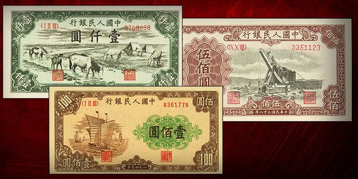 Heritage Offers Ernest J. Montgomery, M.D. Collection of Chinese Banknotes