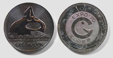 The Medals and Tokens of Japan's Expo '70 | CoinWeek