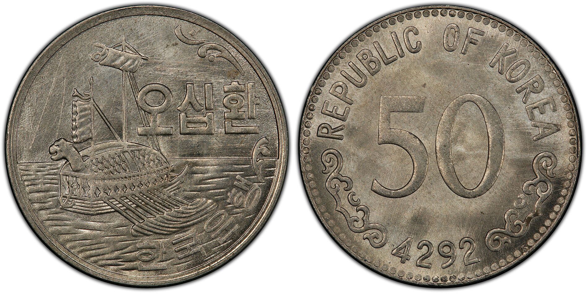 Counterfeit World Coins: South Korea 1959 50 Hwan