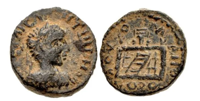 Figure 13. ROMAN EMPIRE. ARABIA. Elagabalus. AD 218-222. Æ (17mm, 4.24 g, 12h).  Minted in Bostra.